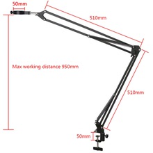 51cm可调节夹式支架 50mm 镜托圈电子视频显微镜工业相机悬臂