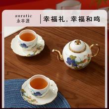 永丰源幸福和鸣6头中式茶具陶瓷茶杯套装高档礼品