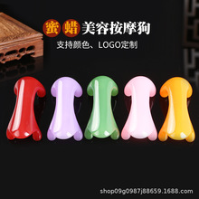 四角背部经络按摩器颈椎脊椎背部按摩按摩狗大号树脂蜡刮痧按摩板
