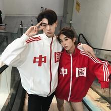 情侣装秋冬中国外套新款开衫卫衣男女套装韩版学生BF运动班服批发