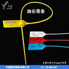 园林号树锁苗木打号扣塑料封条一次性物流铅封绑树记号扎带70厘米