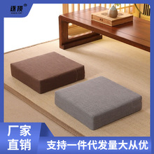 跪拜地垫榻榻米日式坐垫可拆洗增高垫打坐垫家用客厅地上方形垫子