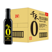 千禾零添加酱油180天500ml*12整箱装