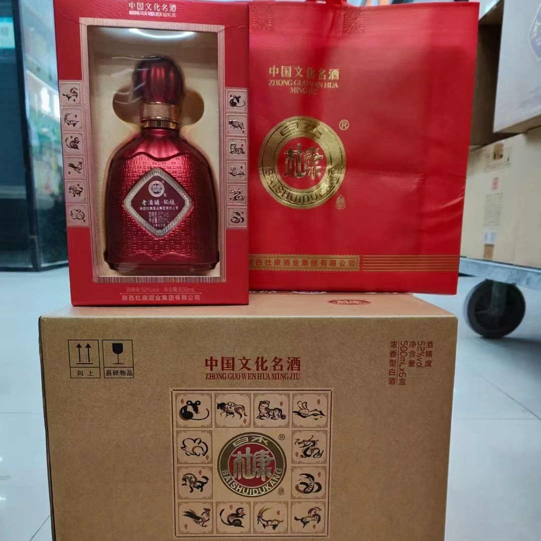 白水杜康 老酒铺 秘酿 52度 500ml 浓香型白酒 整箱6瓶装-阿里巴巴