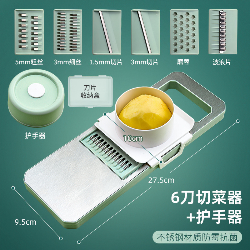 Multi-Functional Stainless Steel Manual Slicing Shredded Chopper Potato Grater Grater Kitchen Supplies