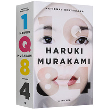 1Q84 BOOK 1 2 3英文原版小说书村上春树长篇小说Haruki Murakami