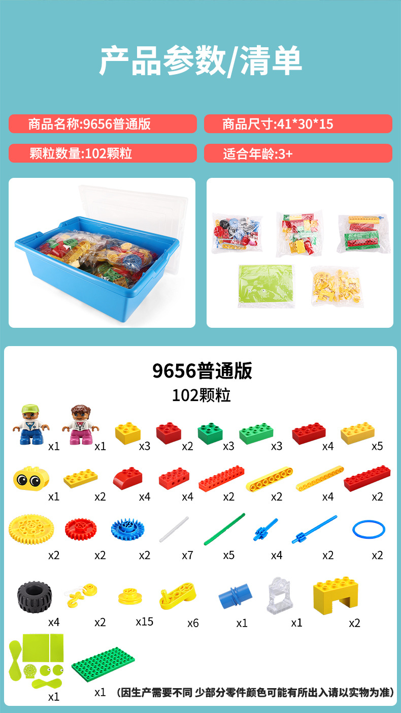 兼容乐高9656大颗粒积木启蒙教具机械齿轮套装益智拼装玩具kj010