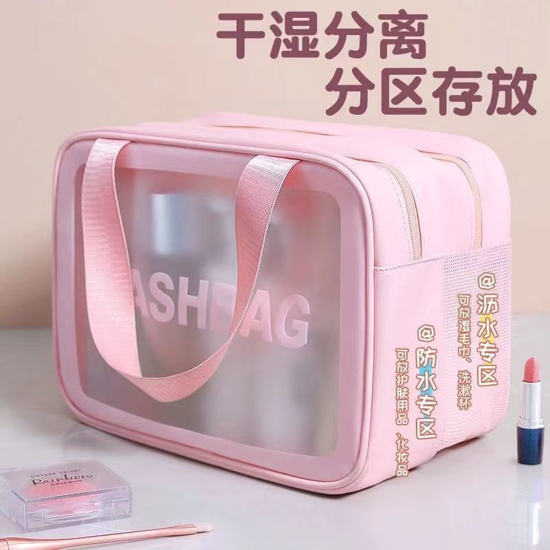 Double Layer Cosmetic Bag Waterproof Frosted Dry Wet Separation Large Capacity Wash Bag Korean Pu Skincare Storage Bag