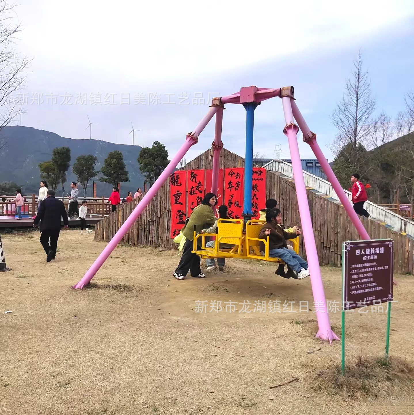 景区农庄网红迷你旋转小摆锤户外亲子儿童旋转秋千无动力游乐设备