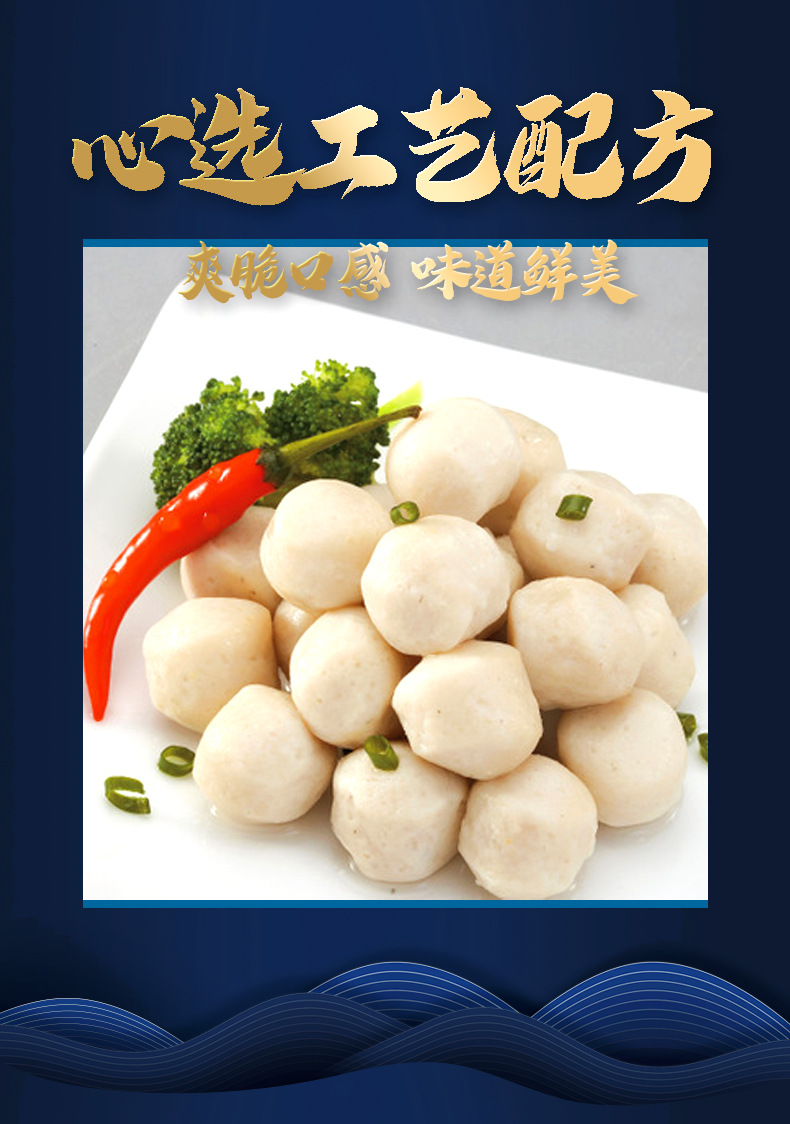 冷冻速冻鱼丸潮汕达濠特产那哥海鱼丸230g火锅麻辣烫丸子食材批发
