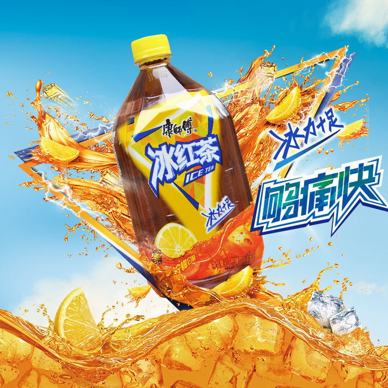 冰红茶包邮大瓶1l*8瓶康师傅超市零售批发装柠檬味饮料工地饮用