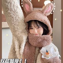 新款可爱长耳朵兔羊羔毛围巾帽子一体毛绒三件套秋冬学生保暖套件