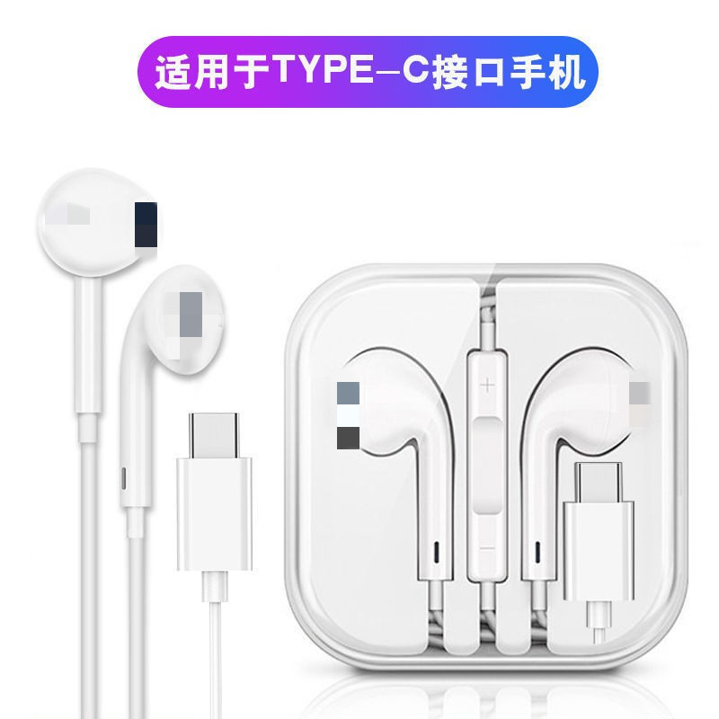 Applicable to iPhone Wired Bluetooth Headset Apple/Android/Huawei Wired Direct Plug Headset Type-c in-Ear