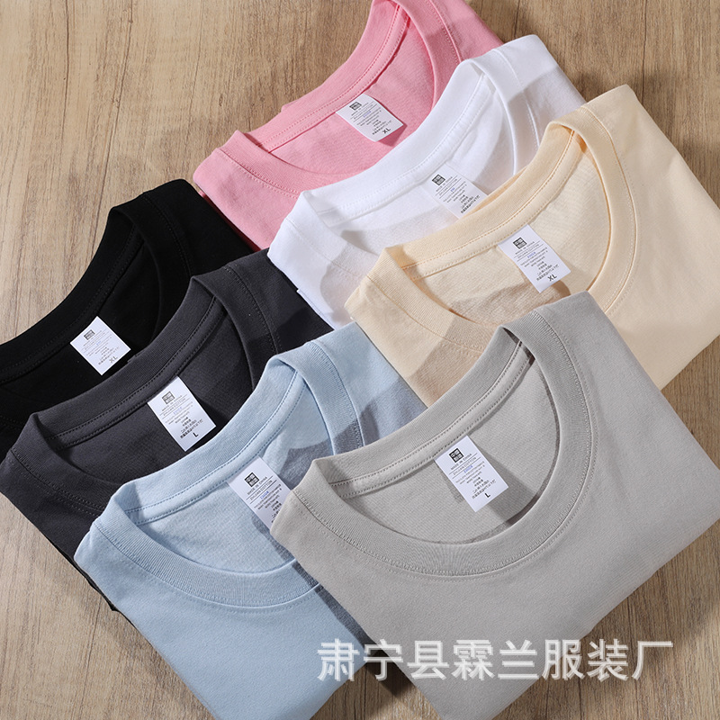 Summer New 230G Heavy Combed Cotton T-shirt Men's and Women's Solid Color Small Drop Shoulder Short Sleeve Wholesale Half Sleeve T-shirt