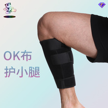 减压防护损伤男女跑步护具骑行运动马拉松护腿保暖缠绕式小腿腿套