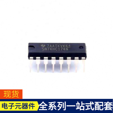 逻辑芯片 sn74hc174n dip-16触发器-阿里巴巴