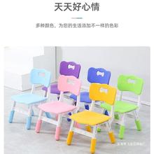 儿童椅子家用小孩子吃饭学习升降椅加厚板凳幼儿园宝宝餐椅小凳子