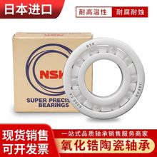 NSK日本进口陶瓷球轴承6807 6808 6809 6810 6811 6812CE高速防水
