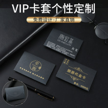 VIP红包小卡套现货可印logo烫金购物卡会员卡珠光纸空白加印定制