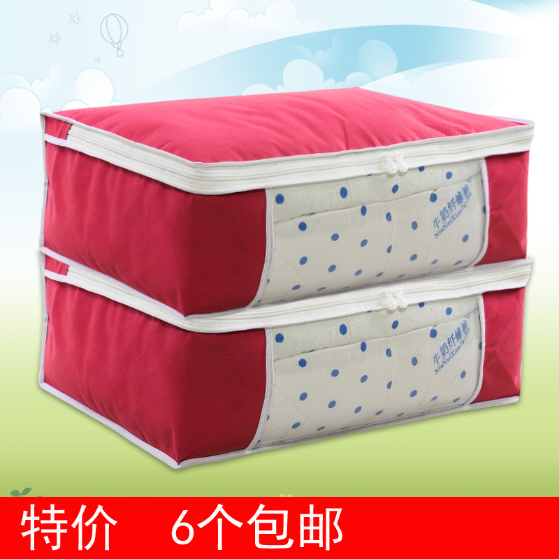 大型收纳无纺布棉被收纳袋特大号衣物整理袋超大储物袋软衣服盒