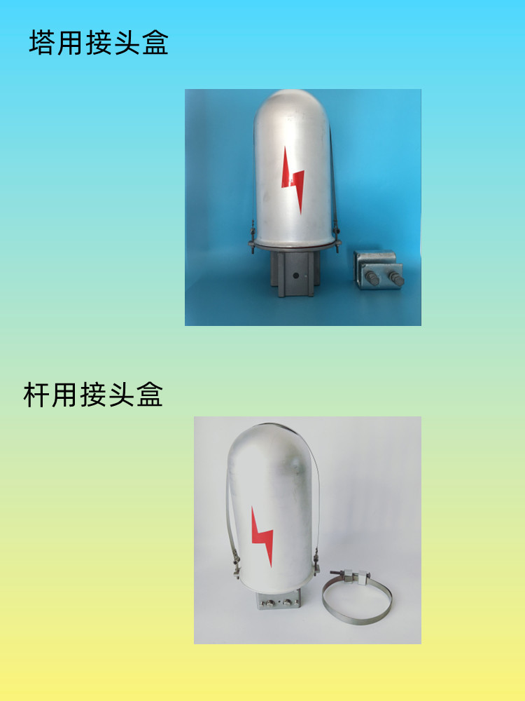 虹捷光缆金具 adss/opgw光缆接头盒 2孔直通型光缆接线盒-阿里巴巴