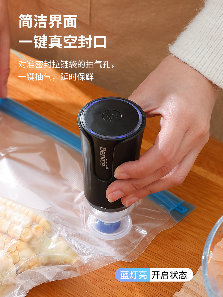 食品真空泵电动抽气泵真空压缩袋旅行小型便捷手持式家用真空机