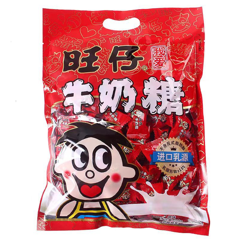 318g旺仔牛奶糖原味结婚喜糖果网红爆款软糖旺旺儿童小零食袋散装