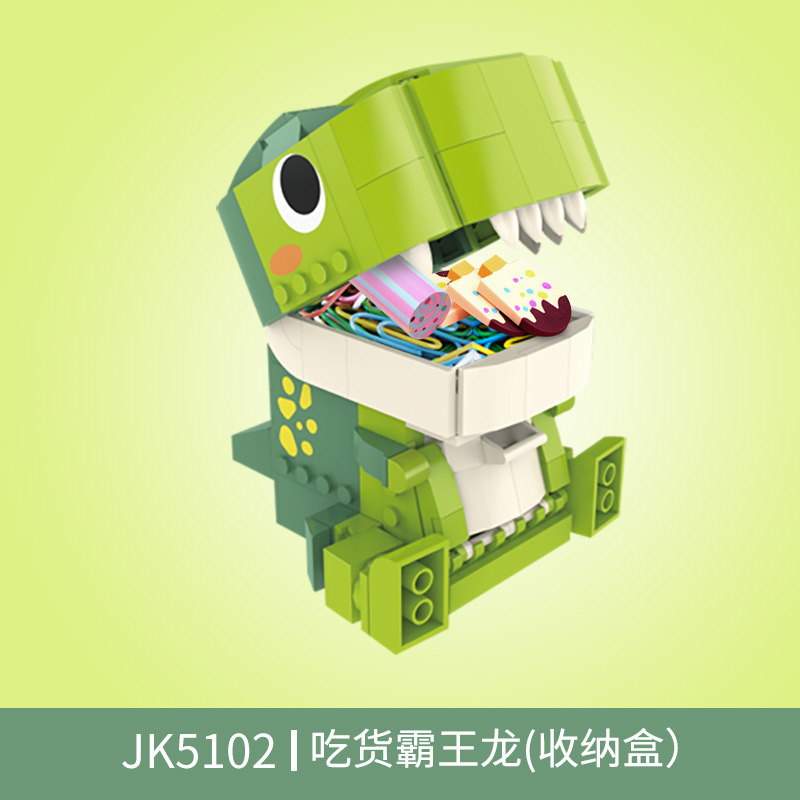 Jaki Jiaqi Compatible with Lego Building Blocks Dinosaur Photo Frame Storage Desktop Assembled Pen Holder Stationery Cartoon Toy Gift