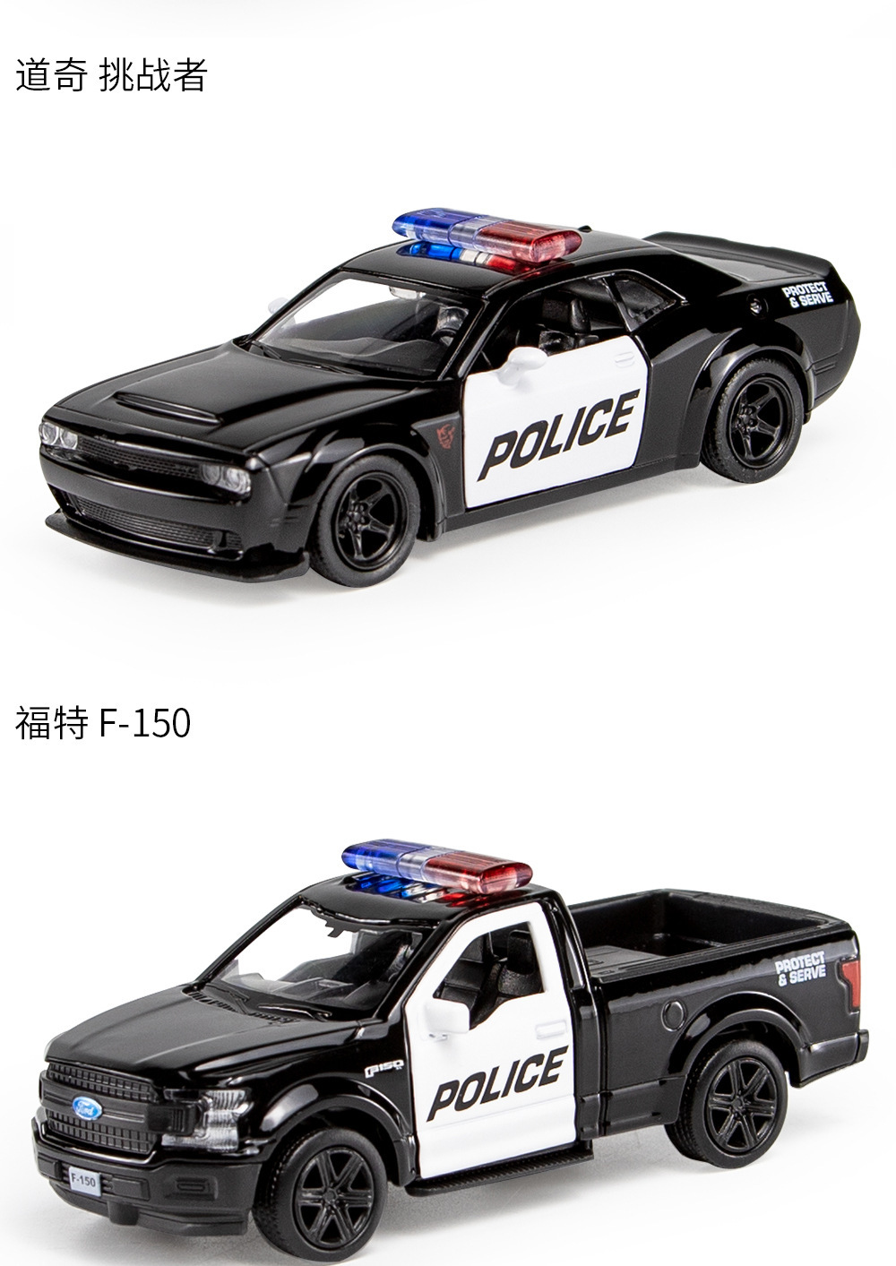 儿童仿真1:36合金马珂垯警察汽车模型玩具回力玩具摆件批发饰品