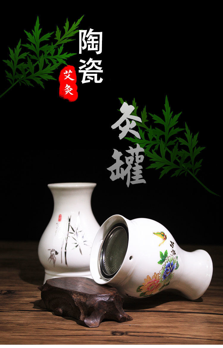 新款陶瓷艾灸罐刮痧罐多功能艾灸罐家用艾灸仪艾条艾柱艾灸盒批发