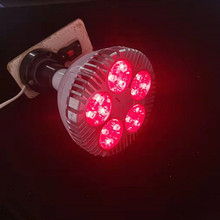 亚马逊红外线理疗灯660nm+850nmPAR30PAR38美容灯30W烤灯