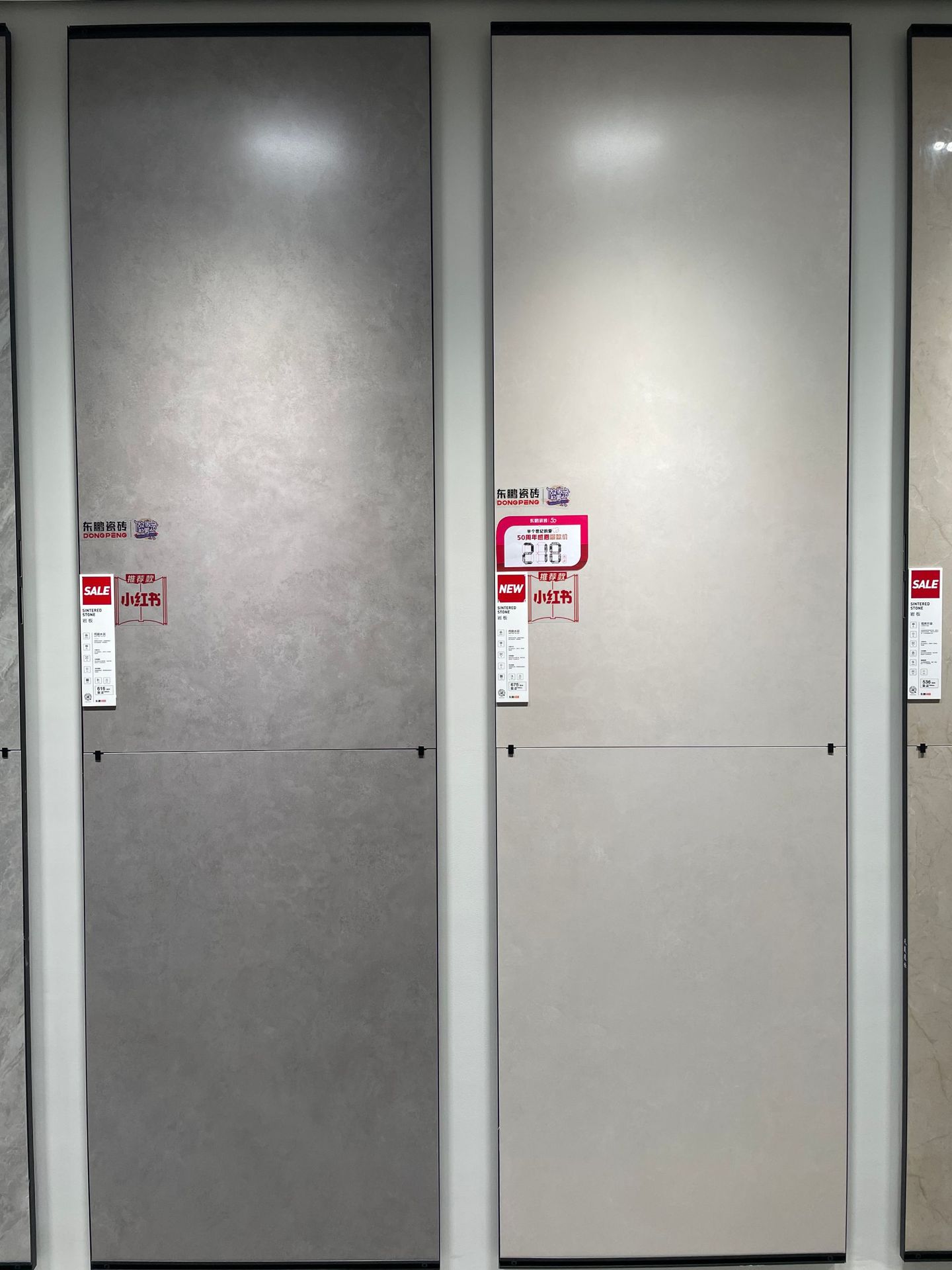 东鹏地板砖-东鹏地板砖厂家,品牌,图片,热帖-阿里巴巴