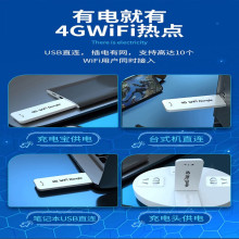 普联（TP-LINK）随身路由器同款免插卡三网通随身wifi无线wifi移