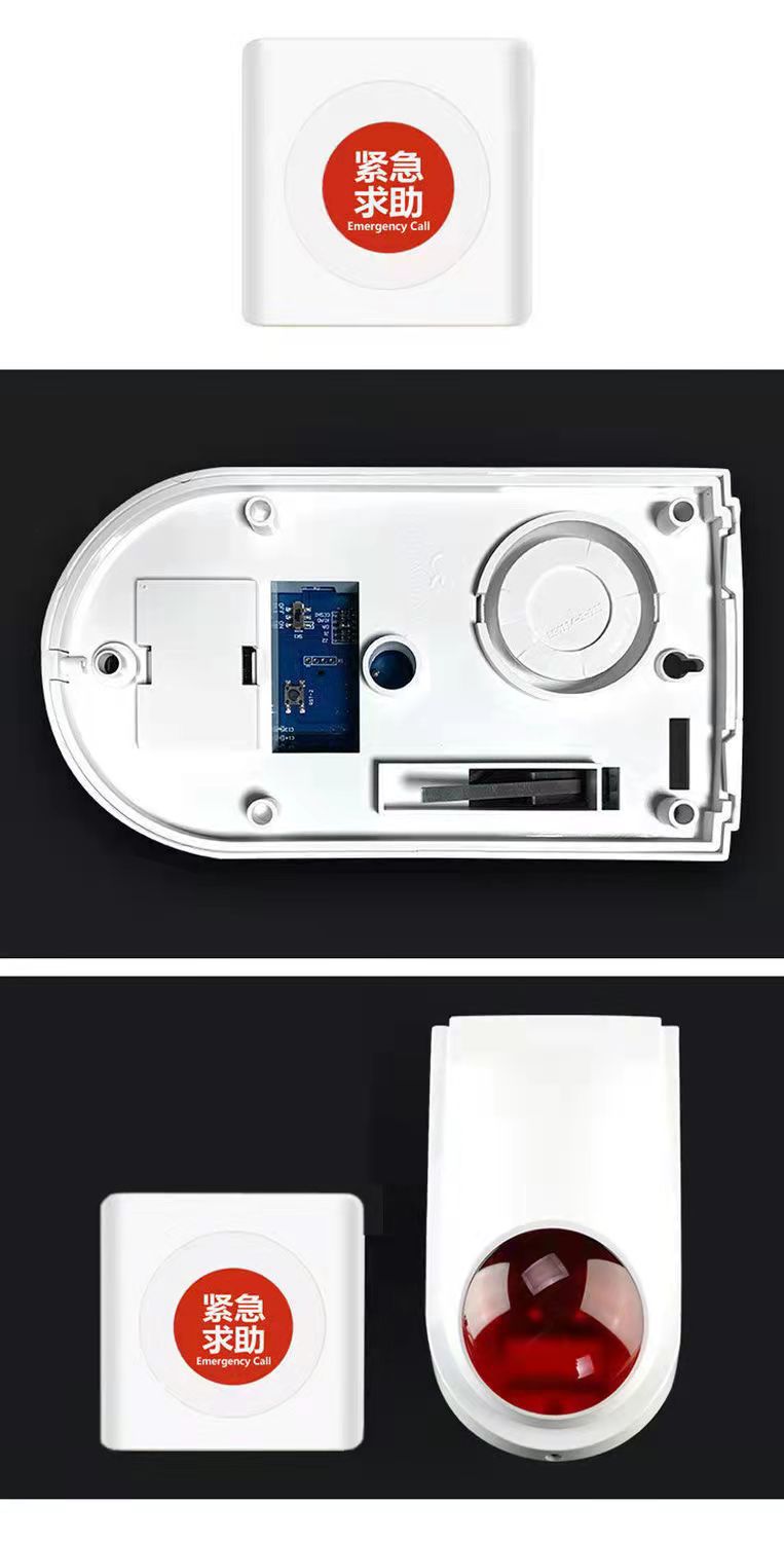 无障碍卫生间无线残卫报警器残疾人老人厕所求救紧急求助复位按钮