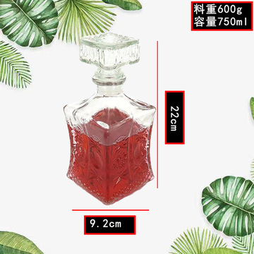 批发透明750ml洋酒瓶菱形玻璃红酒瓶欧式玻璃葡萄酒瓶瓶盖醒酒器