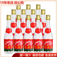 【整箱20瓶】375ml西凤酒凤香型45度七两半陕西宝鸡白酒批发