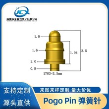 东莞厂家生产镀金弹簧针3.5mm弹针伸缩pogo pin连接器