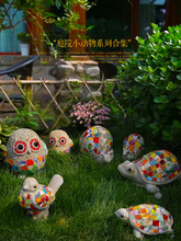 玫瑰小镇 花园装饰摆件兔子乌龟蜗牛庭院草地小动物创意落地造景