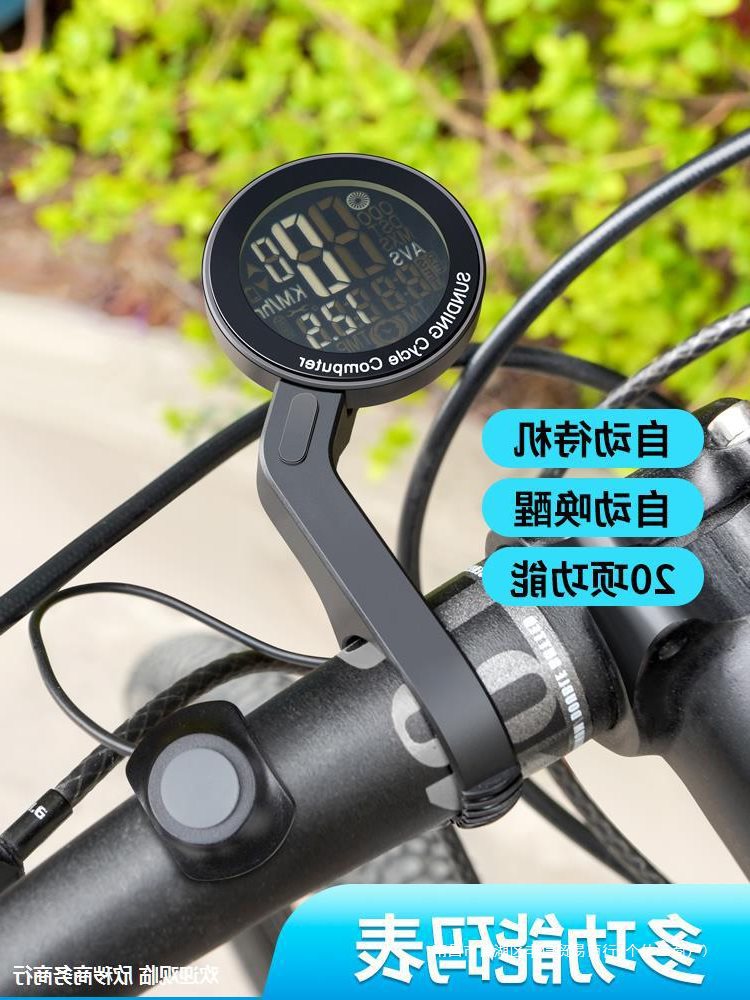 自行车码表防水山地车公路车秒表记速器里程表无线骑行单车配件