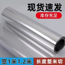 铝皮片铝板铝卷带 保温管道外壳用0.2-1.0mm合金薄纯铝板材定制