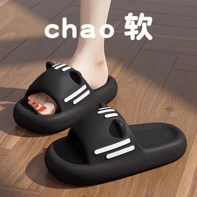 Women's Shit Indoor Non-Slip New Slippers Summer Women's Slippers 2024 Women's Wear Home Bathroom Household PVC Step