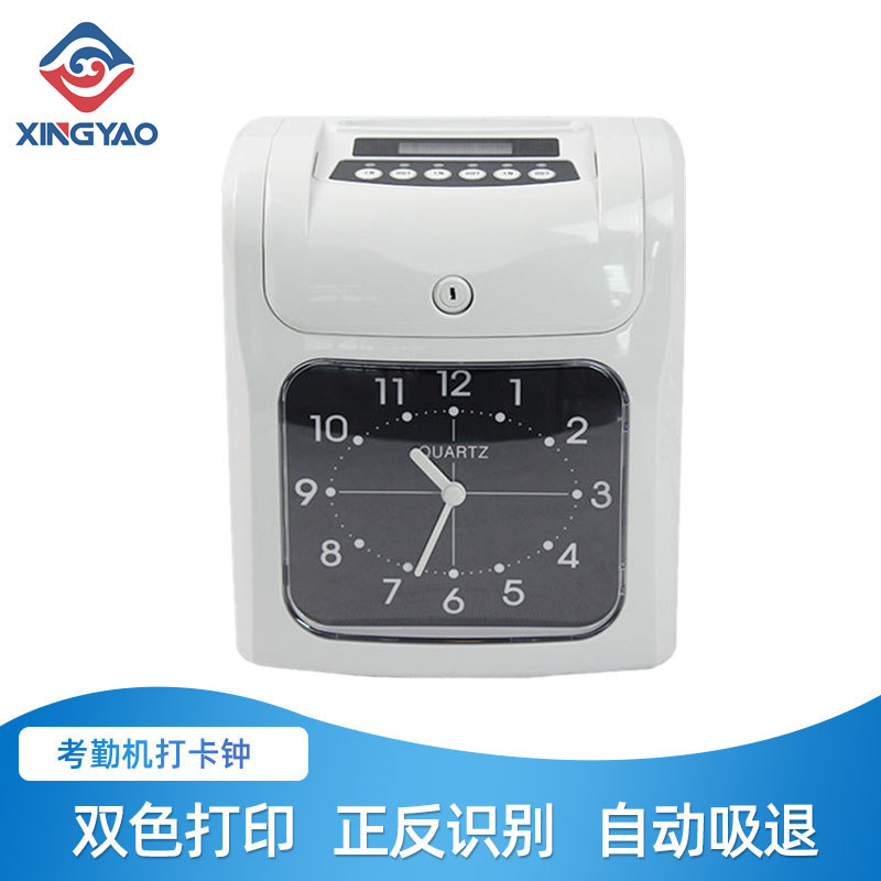 960sp考勤机 英文版 供外贸出口 上班打卡机纸卡式送卡纸 打卡钟