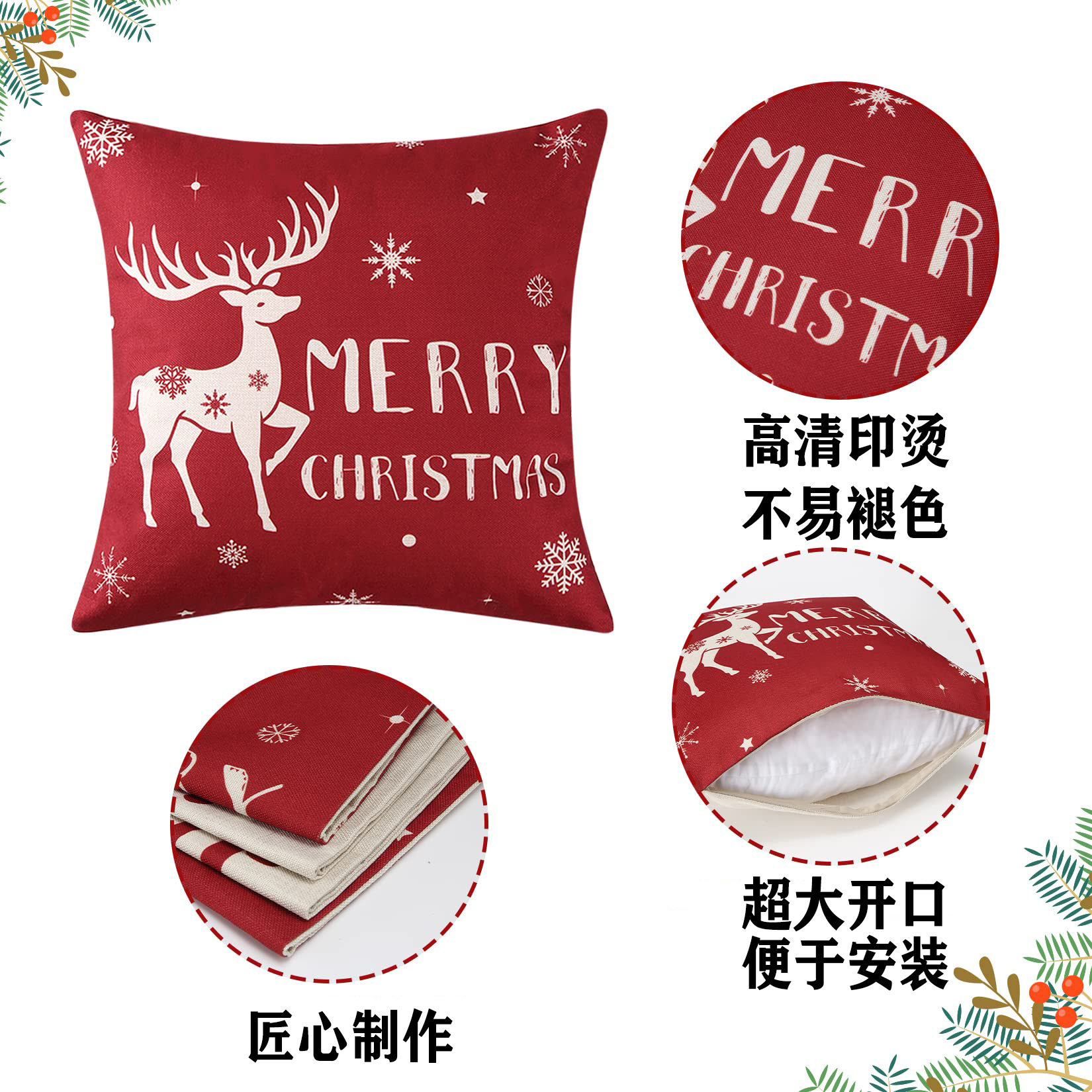 Cross-Border Red Christmas Pillow Printed Pillowcase Home Living Room Sofa Wholesale Pillow Bedroom Cushion Cover