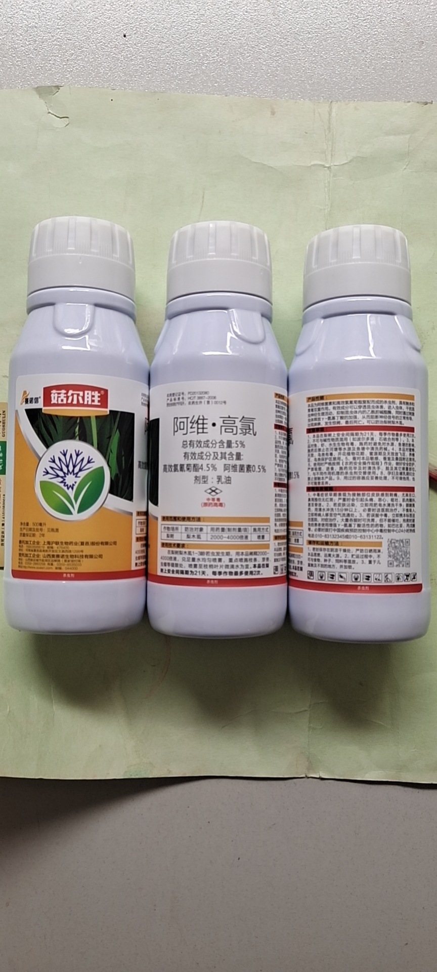 山西梨树苗-山西梨树苗厂家,品牌,图片,热帖-阿里巴巴