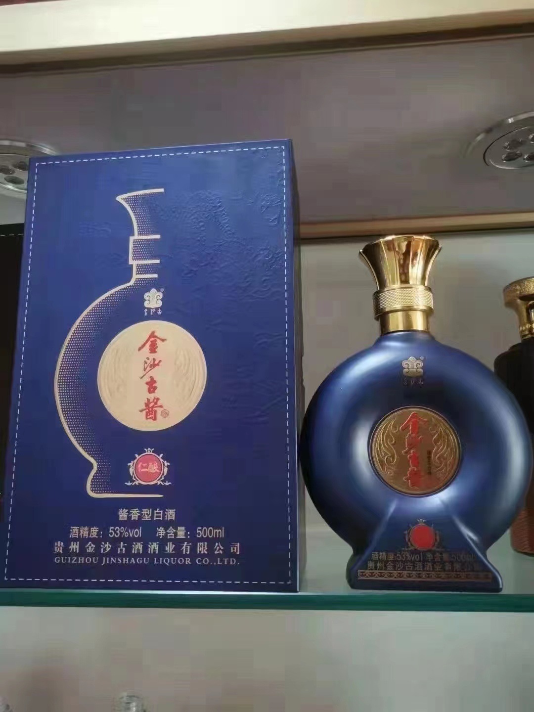 白酒批发 金沙古酱仁酿 53度酱香型白酒 规格1*6*500,量大可议价