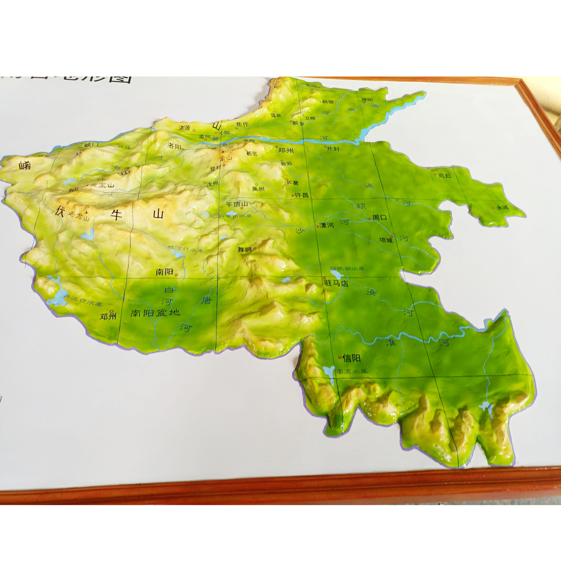 河南立体地形图模型 树脂工艺 中小学地理园教学专用模型