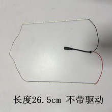 浴霸照明灯板中间灯条替换厨房卫生间浴室洗澡间平板灯led灯配件