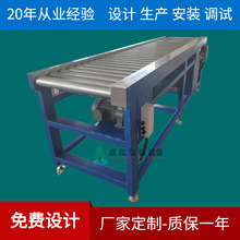 特价供应重型滚筒输送机 非标设计生产工间周转箱栈板辊筒输送机