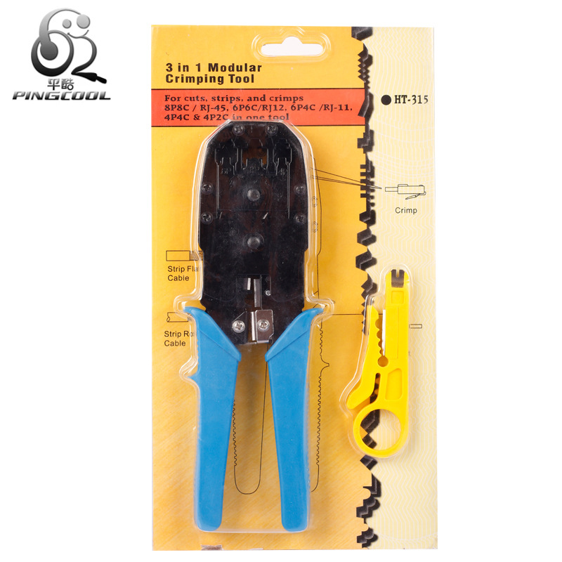 平酷厂家直销 正品315打线工具 多功能工具系列  315工具 小黄刀