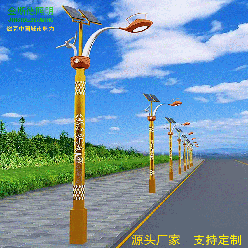 少数民族特色太阳能路灯 傣族纳西族阿昌族蒙古族led太阳能路灯